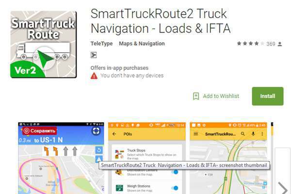 Smart Truck Route app